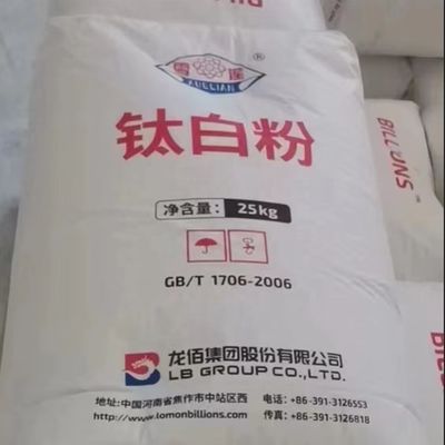 Rutile Titanium Dioxide Pigment R-996 By Zirconia Alumina Treated Sulfate Process